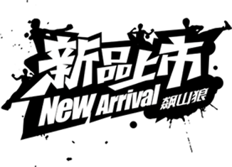淘寶發(fā)布商品圖片尺寸