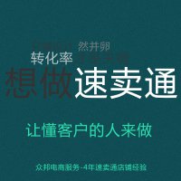 速賣通首頁裝修尺寸