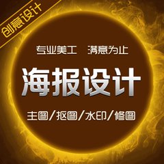 淘寶摳圖多少錢一張