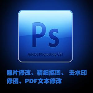 ps淘寶圖片處理技巧
