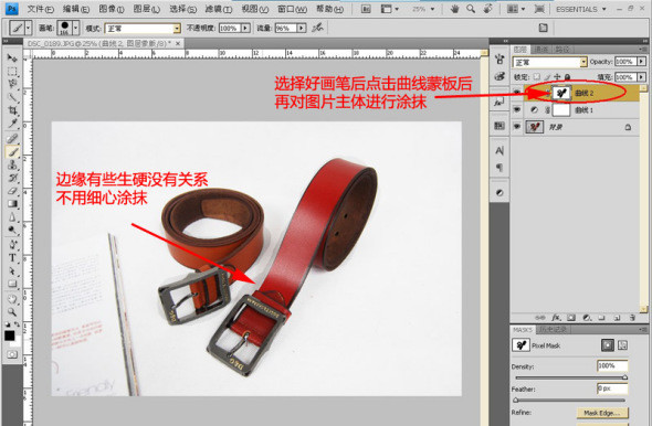 ps怎么處理淘寶圖片 ps怎么處理淘寶圖片