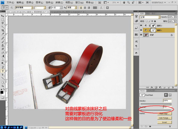 ps怎么處理淘寶圖片 ps怎么處理淘寶圖片