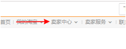 手機淘寶店鋪紅包怎么設(shè)置