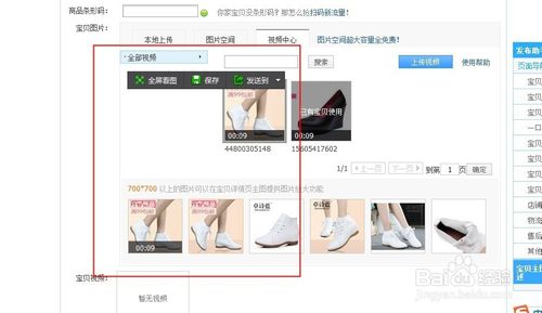 淘寶主圖視頻要錢嗎 淘寶主圖視頻要錢嗎
