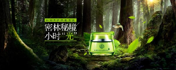 ps怎么做淘寶海報(bào) ps怎么做淘寶海報(bào)