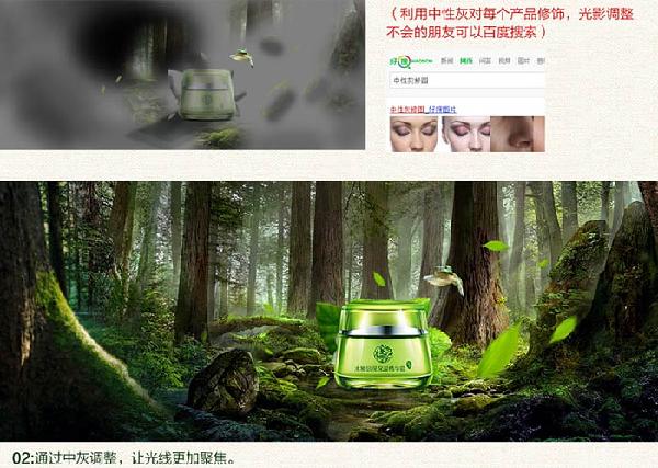 ps怎么做淘寶海報(bào) ps怎么做淘寶海報(bào)