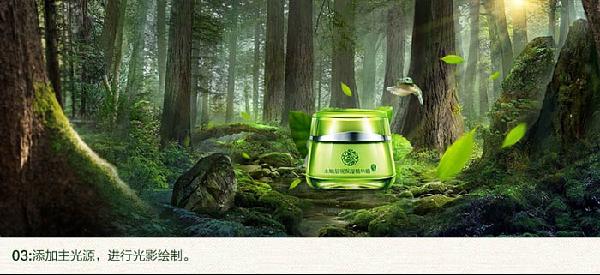 ps怎么做淘寶海報(bào) ps怎么做淘寶海報(bào)