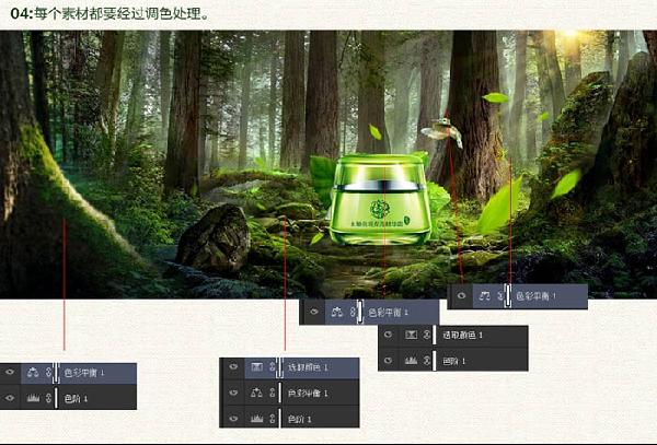 ps怎么做淘寶海報(bào) ps怎么做淘寶海報(bào)