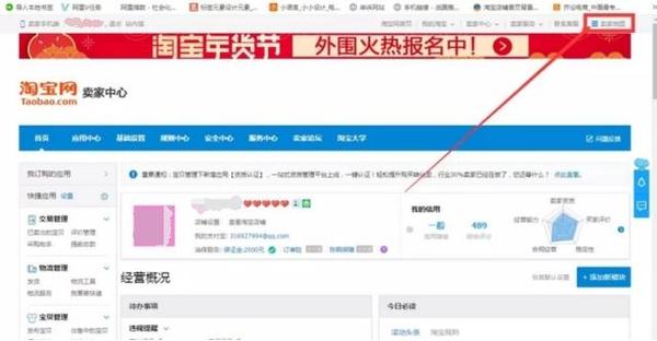 ps淘寶寶貝詳情頁排版 ps淘寶寶貝詳情頁排版