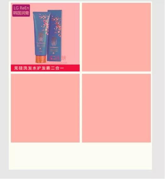 ps淘寶寶貝詳情頁排版 ps淘寶寶貝詳情頁排版