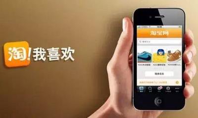 淘寶問(wèn)大家可以刪除嗎
