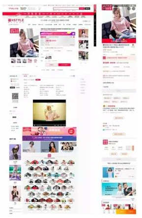 手機淘寶店鋪裝修優(yōu)化技巧