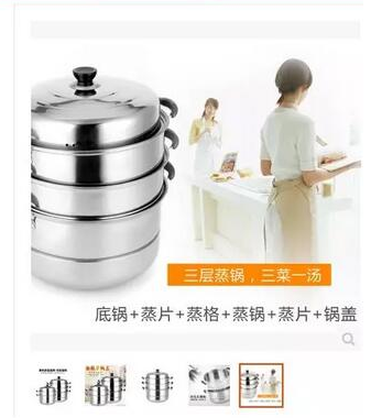 手機淘寶店鋪裝修優(yōu)化技巧