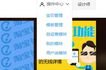 手機淘寶店鋪裝修優(yōu)化技巧