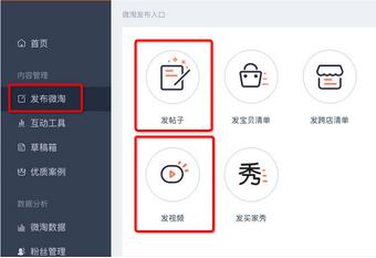 2017淘寶造物節(jié)店鋪裝修教程 2017淘寶造物節(jié)店鋪裝修教程