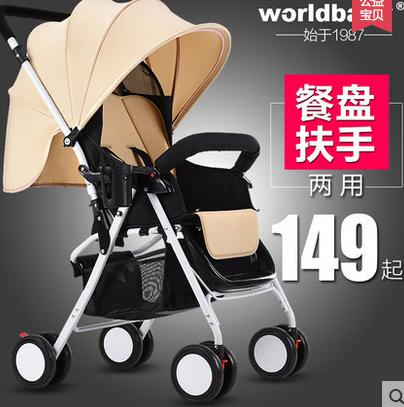 直通車主圖設(shè)計(jì)禁忌 直通車主圖設(shè)計(jì)禁忌