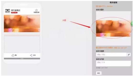 手機淘寶二級頁面設置