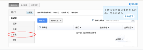 淘寶店鋪客服中心怎么設(shè)置 淘寶店鋪客服中心怎么設(shè)置