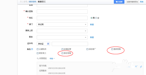 淘寶店鋪客服中心怎么設(shè)置 淘寶店鋪客服中心怎么設(shè)置