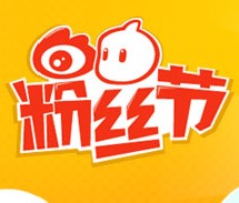 淘寶粉絲福利購在哪里 淘寶粉絲福利購在哪里