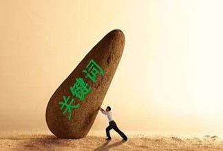 淘寶直通車智能匹配要開嗎 淘寶直通車智能匹配要開嗎