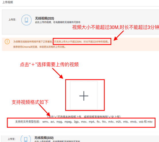 手機(jī)淘寶短視頻怎么發(fā)布 手機(jī)淘寶短視頻怎么發(fā)布