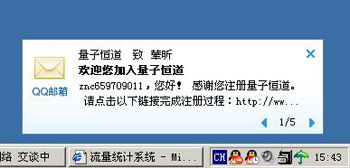 網(wǎng)店怎么開 設(shè)置數(shù)據(jù)統(tǒng)計代碼步驟3