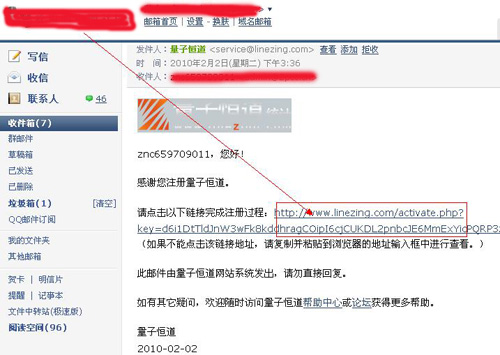 網(wǎng)店怎么開 設(shè)置數(shù)據(jù)統(tǒng)計代碼步驟5