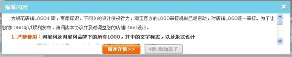 LOGO設(shè)計(jì)4