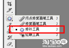 ps超實(shí)用技巧之去水印1