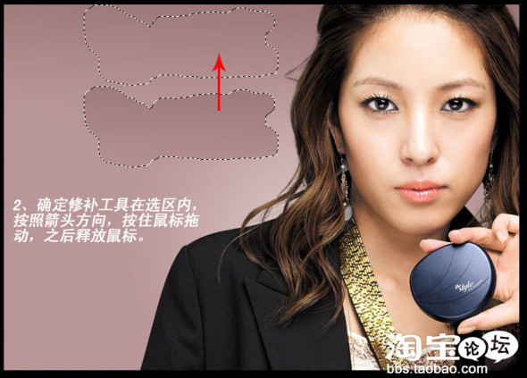 ps超實(shí)用技巧之去水印3