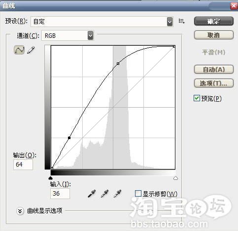 怎樣用曲線調(diào)整圖片對比度6