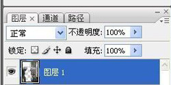 PS處理背景教程4