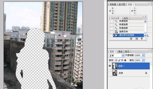 PS處理背景教程4