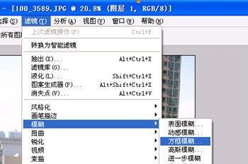 PS處理背景教程5