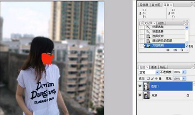 PS處理背景教程5
