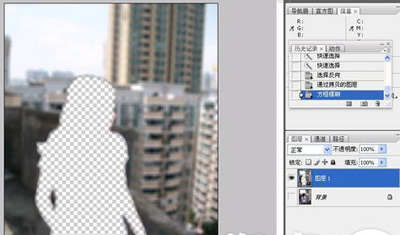 PS處理背景教程5