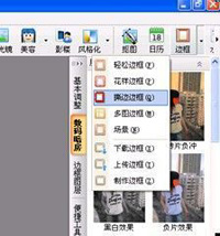 PS處理背景教程7