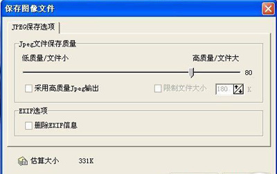 PS處理背景教程8