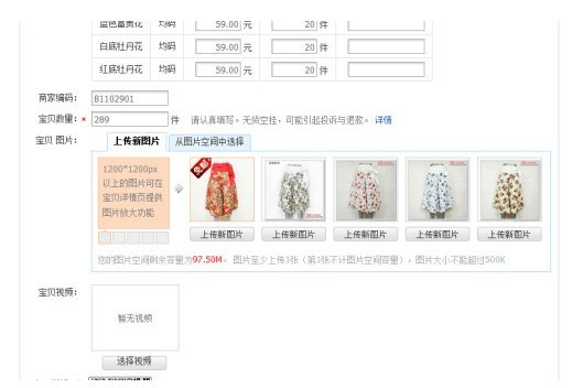 寶貝主圖