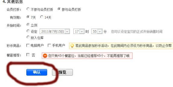 寶貝主圖