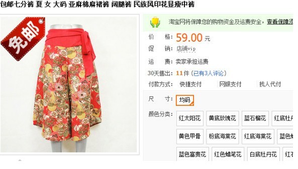寶貝主圖