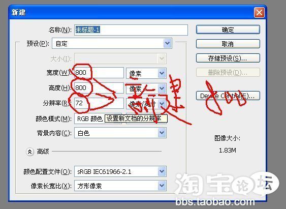 虛線邊框