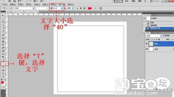 虛線邊框