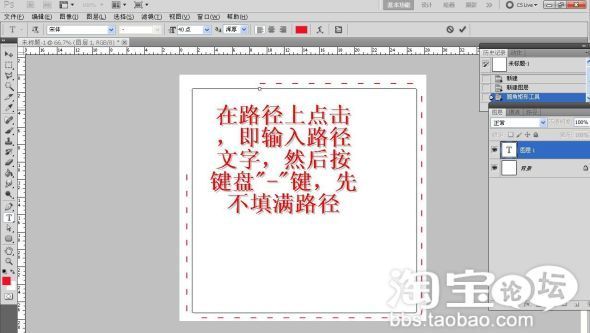 虛線邊框