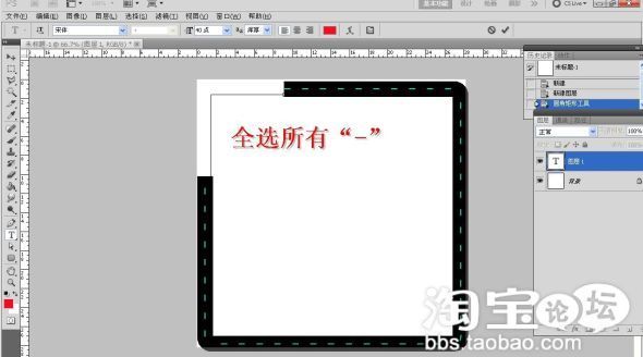 虛線邊框