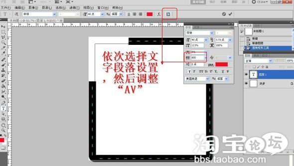 虛線邊框