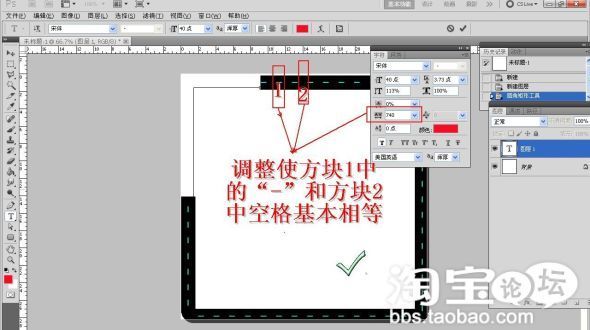 虛線邊框