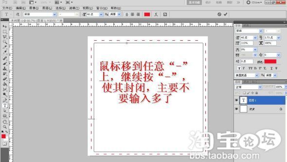 虛線邊框