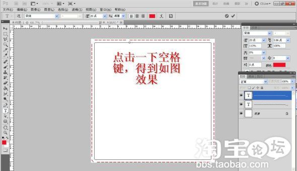 虛線邊框